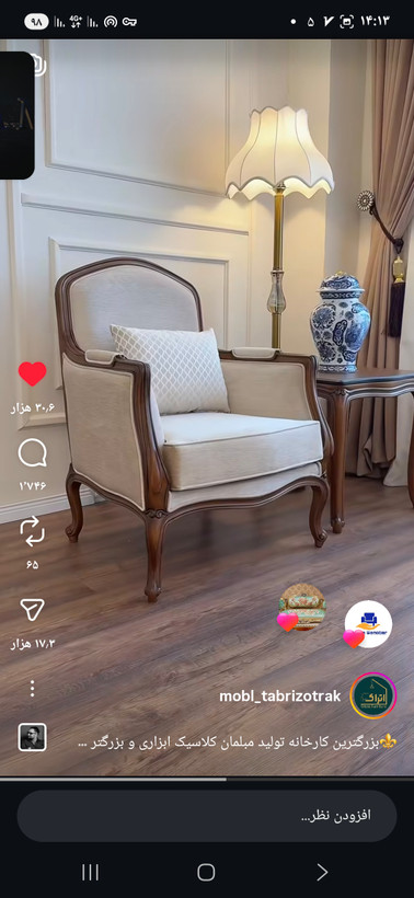 مبل استیل مدل کوئین